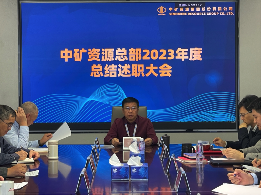 太阳成集团tyc539官网集团召开总部部门总结述职大会