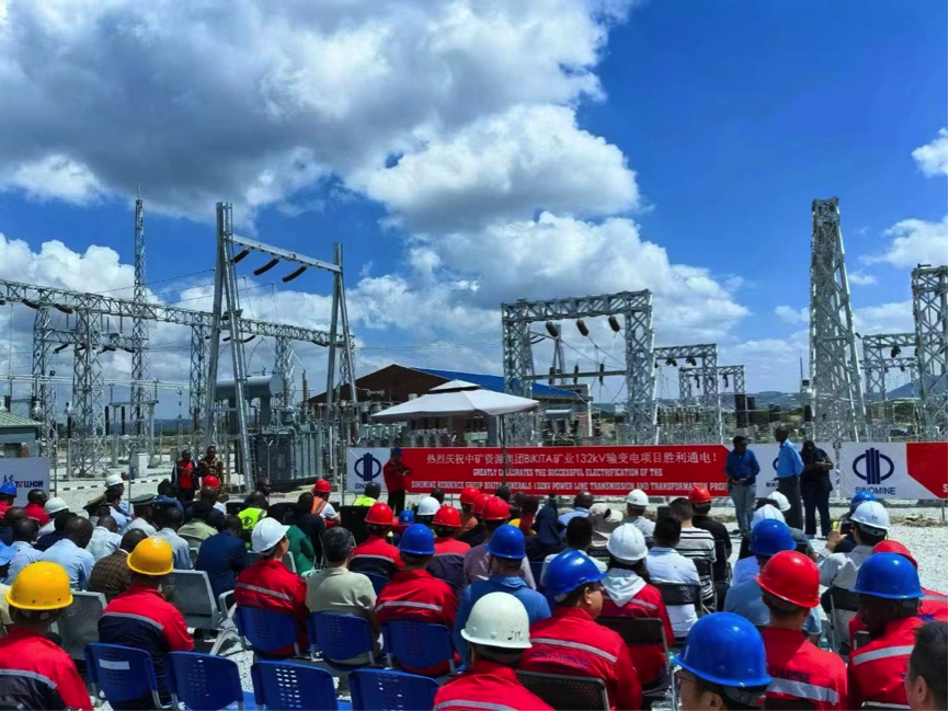 太阳成集团tyc539官网Bikita矿山举行 132KV输变电项目通电仪式