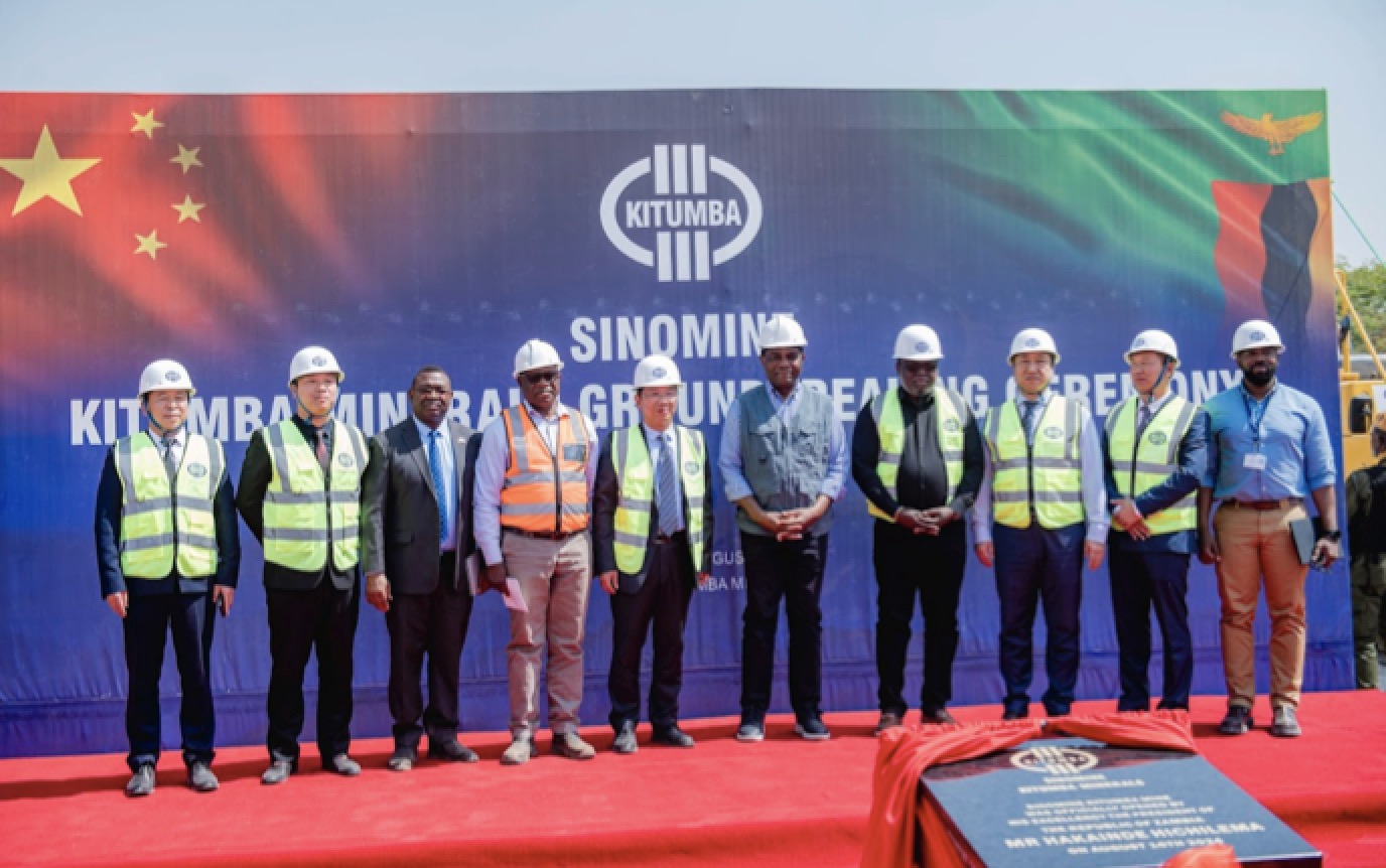 太阳成集团tyc539官网赞比亚卡通巴铜矿山 开工典礼隆重举行