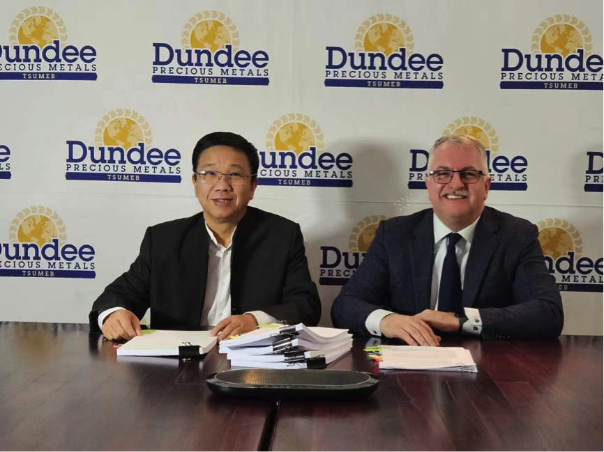 太阳成集团tyc539官网收购Tsumeb冶炼厂，加快布局铜资源开发