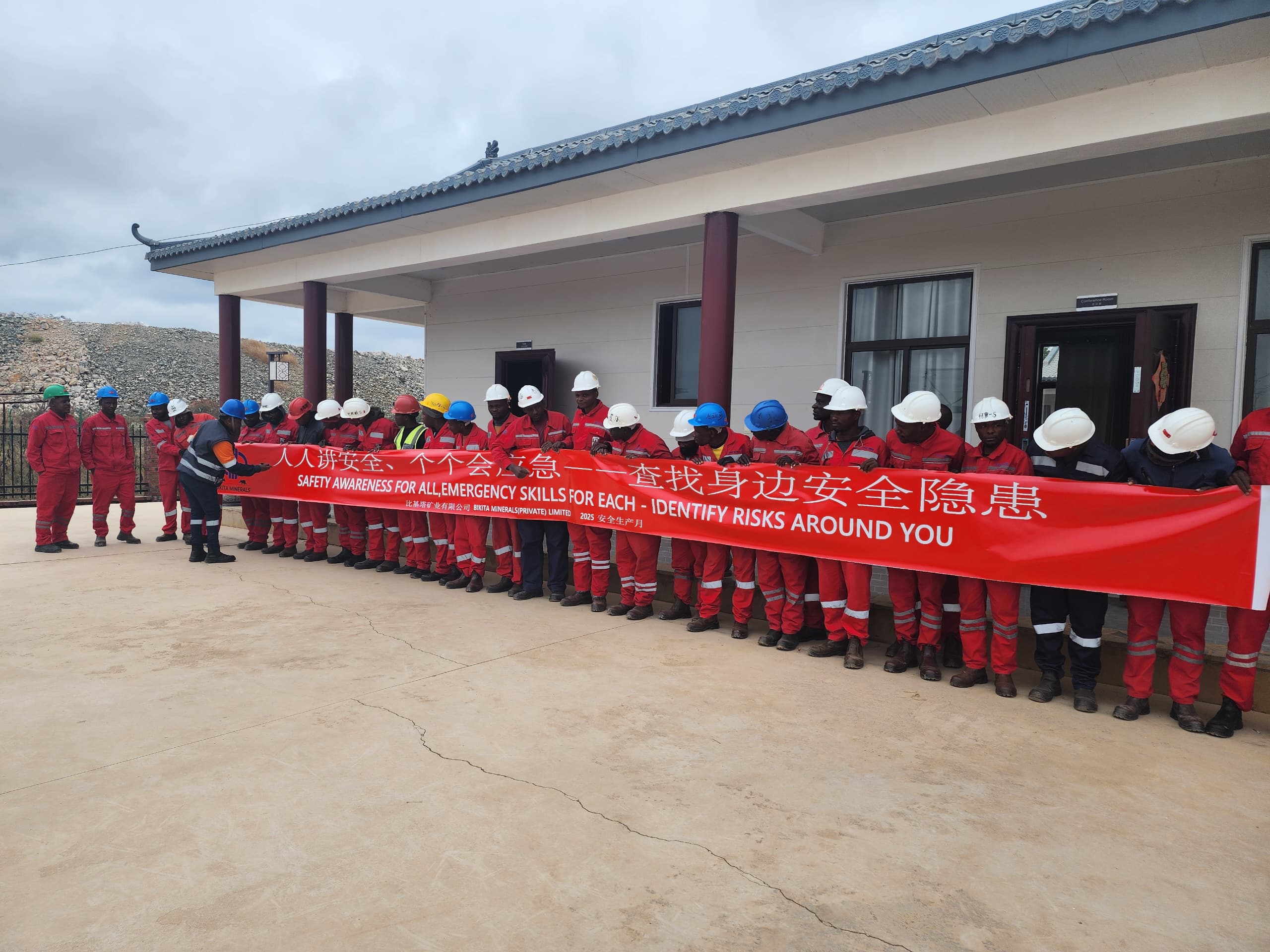 强化安全责任意识 筑牢矿山安全防线｜太阳成集团tyc539官网Bikita矿业开展2025年&ldquo;安全生产月&rdquo;活动 